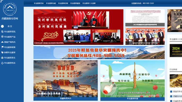 <a href=http://www.huaqingame.com/ target=_blank class=infotextkey><a href=http://www.huaqingame.com/ target=_blank class=infotextkey>西藏<a href=http://www.huaqingame.com/ target=_blank class=infotextkey><a href=http://www.huaqingame.com/s/nqcc/ target=_blank class=infotextkey>那曲蟲草</a></a></a>網(wǎng)</a>圖片